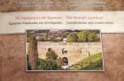 Το υδραγωγείο του Χορτιάτη  = The Hortiati aqueduct : εργασίες στερέωσης και συντήρησης = consolidation and conservation /