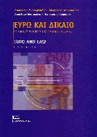 Ευρώ και δίκαιο : οι νομικές συνέπειες της εισαγωγής του ευρώ = Euro and law : legal aspects of the euro