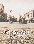 Εν Θεσσαλονίκη : 1900-1960 /