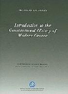 Introduction to the constitutional history of modern Greece /