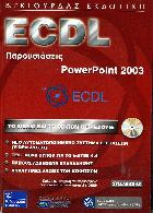 ECDL Παρουσιάσεις PowerPoint 2003 : syllabus 4.0 /