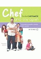 Chef από την αρχή : για μικρά και μεγάλα παιδιά στην κουζίνα /