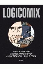 Logicomix /