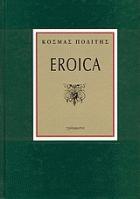 Eroica /