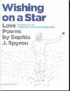 Wishing on a star : ένα αστέρι, μια ευχή : ποιήματα για την αγάπη /