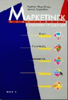 Μάρκετινγκ μάνατζμεντ : η ελληνική προσέγγιση : αρχές, στρατηγικές, εφαρμογές /