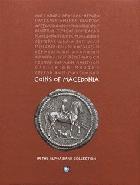 Coins of Macedonia : in the Alpha Bank collection /
