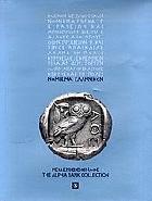 Hellenic coinage : the Alpha Bank collection /