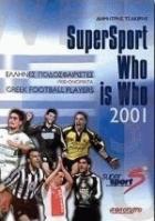 Supersport Who is who 2001 : Έλληνες ποδοσφαιριστές = Greek football players : 1900 ονόματα /