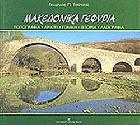 Μακεδονικά γεφύρια : τοπογραφία, αρχιτεκτονική, ιστορία, λαογραφία /