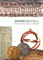 Βυζάντιο και άραβες = Byzantium and the arabs : κατάλογος έκθεσης, Οκτώβριος 2011-Ιανουάριος 2012 = exhibition catalogue /
