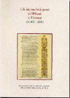 Τα ελληνικά αρχέτυπα που εκδόθηκαν στη Φλωρεντία (π.1453-1500) : βιογραφικά σημειώματα των ελλήνων λογίων Μανούσος Μανούσακας της Ακαδημίας Αθηνών /