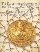 Το ελληνικό κόσμημα : πέντε χιλιάδες χρόνια παράδοση = Greek jewellery : five thousand year of tradition /