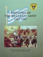 A history of the hellenic army 1821-1997 /