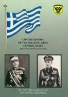 Concise history of the hellenic army general staff : organisation data by 2006 /