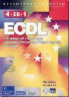 ECDL 4 σε 1 : windows XP, word 2002, βασικές έννοιες της πληροφορικής, internet
