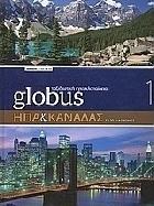 Globus ταξιδιωτική εγκυκλοπαίδεια : ΗΠΑ & Καναδάς σε 10 διαδρομές