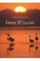 Greek wetlands /
