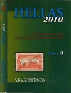 Hellas 2010 : κατάλογος γραμματοσήμων και ταχυδρομική ιστορία = stamp catalogue and postal history.