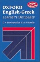 Oxford English-Greek learner's dictionary