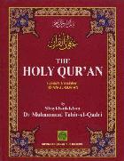 The holy Qur'an /