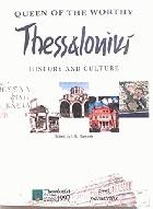Thessaloniki : queen of the worthy : history and culture /