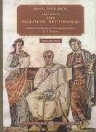 Ιστορία της ρωμαϊκής λογοτεχνίας : από τον Ανδρόνικο ως τον Βοήθιο και η σημασία της για τα νεότερα χρόνια /