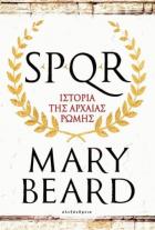 SPQR: ιστορία της αρχαίας Ρώμης /