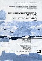 Νεοελληνική γλώσσα και λογοτεχνία στην Ιταλία = Lingua e letteratura neogreca in Italia /