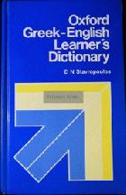 Oxford English-Greek learner's dictionary /