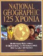 National Geographic 125 χρόνια : οι θρυλικές φωτογραφίες, οι περιπέτειες και οι ανακαλύψεις που άλλαξαν τον κόσμο.