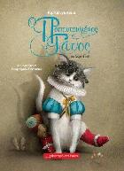 Ο παπουτσωμένος γάτος του Σαρλ Περό / Κιμ Κιόνγκ Χουά ; εικονογράφηση Γκαμπριέλ Πατσέκο ; μετάφραση Εύη Γεροκώστα.