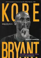 Kobe Bryant : στον κόσμο του /
