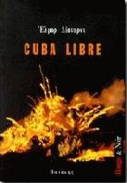 Cuba libre : μυθιστόρημα /
