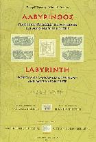Λαβύρινθος = Labyrinth : γραφές και γλώσσες της Μινωικής και Μυκηναϊκής Κρήτης = scripts and languages of Minoan and Mycenaen Crete /