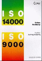 ISO 14000 και ISO 9000 /