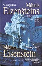 Mikahil Eisenstein = Mikhail Eisenstein : temas un simboli Rigas Jugendstila arhitektura 1901-1906 = Themes and symbols in Art Nouveau of Riga 1901-1906 /