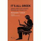 It's All Greek : δάνειες λέξεις από τα αρχαία ελληνικά και την ιστορία τους /