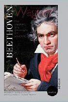 Beethoven : μια συμβολή στη φιλοσοφία της μουσικής /