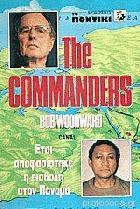 The commanders : έτσι αποφασίστηκε η εισβολή στον Παναμά /